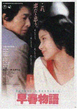 星际穿越 七七影视大全