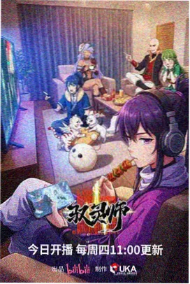 火影忍者 七七影视大全